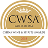 cwsa-2018-gold-medal